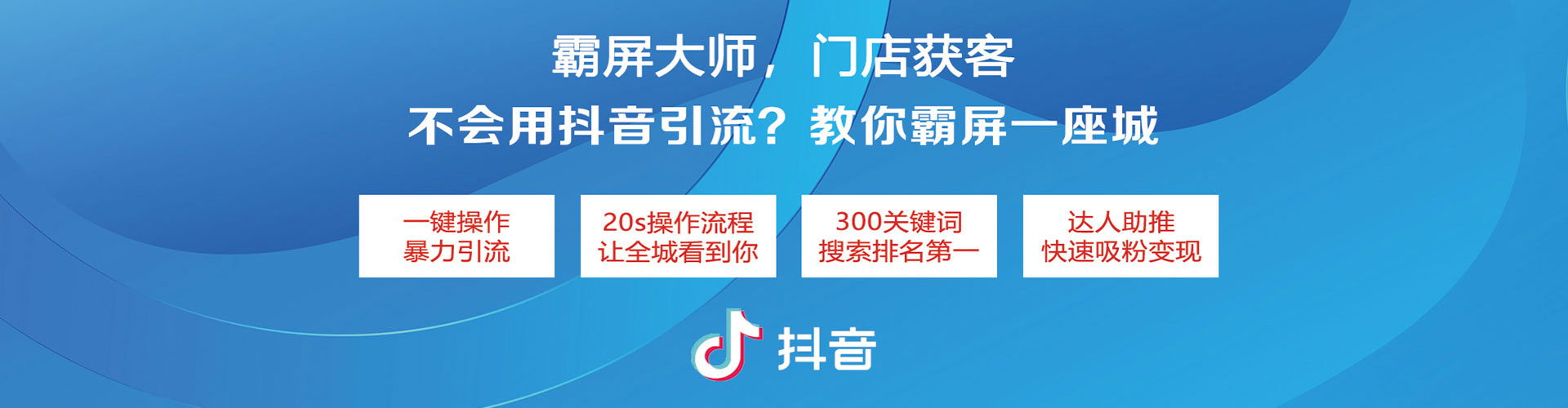 曲江信息流平台