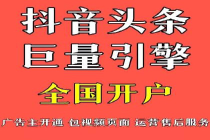 信息流平台案例分析