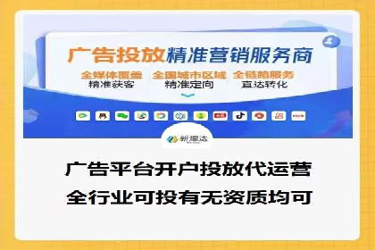 头条信息流平台盈利模式解析
